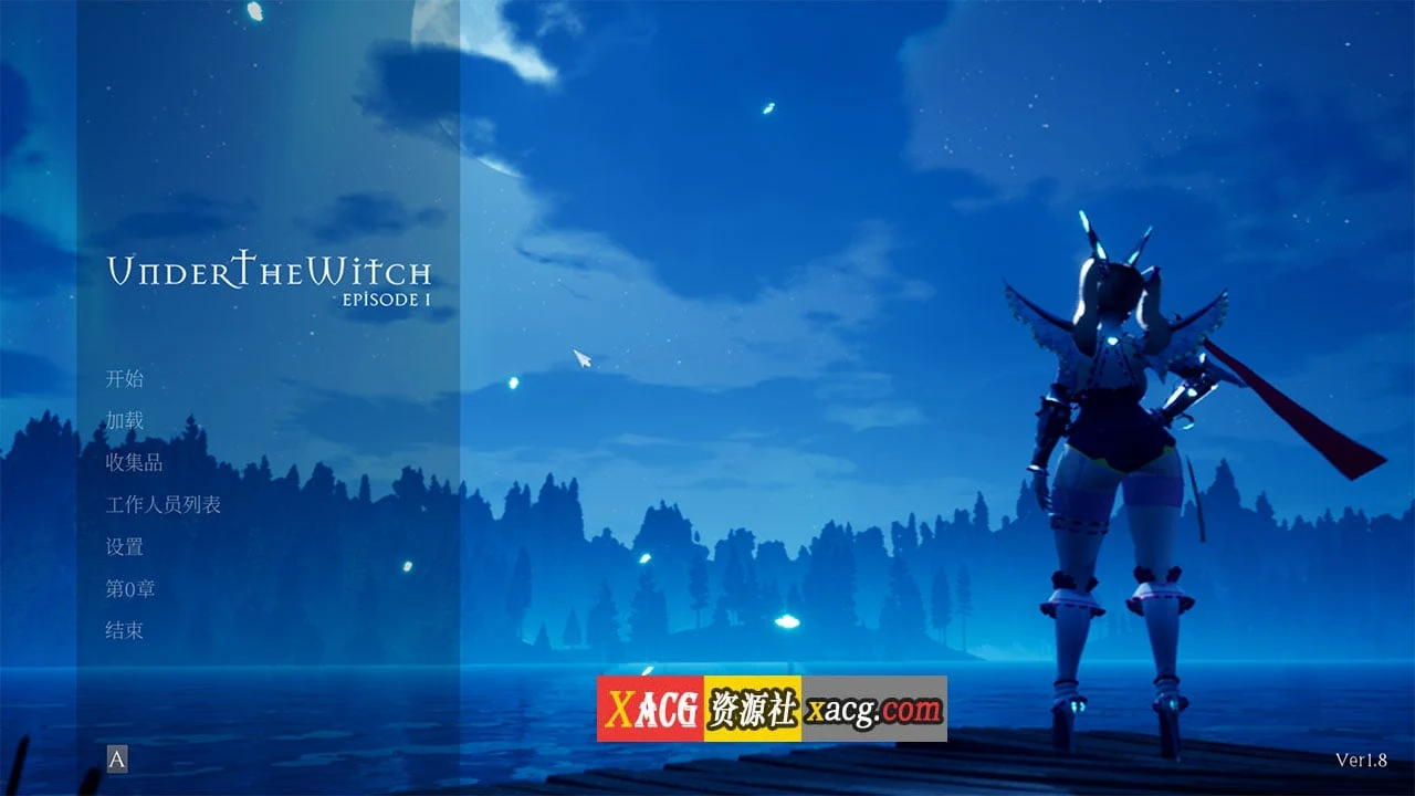 魔女的侵袭 官方中文完结版 V1.8 [3D大作/全动态] (7.5G)