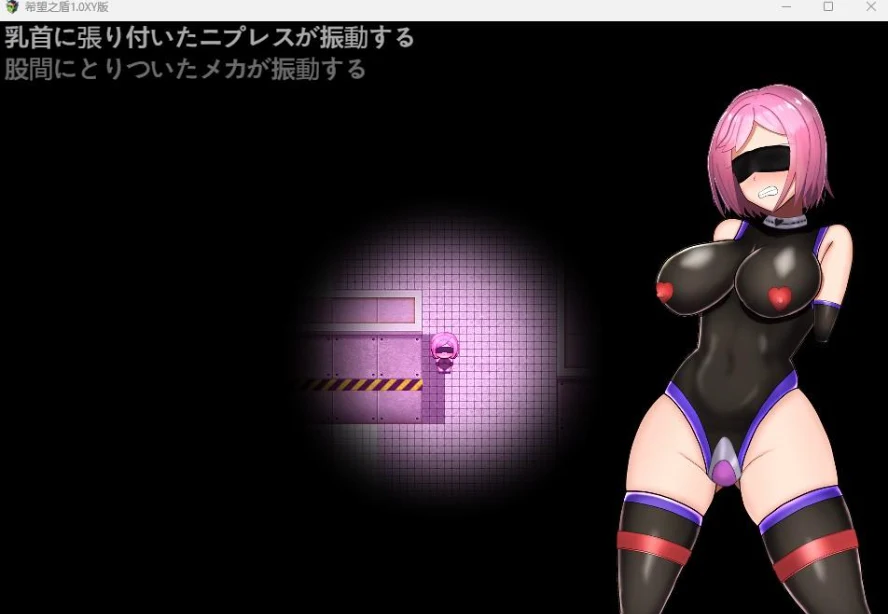 希望之盾预览2