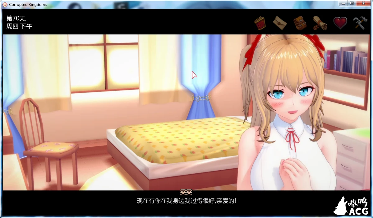 【3D游戏/沙盒/汉化】CorruptedKingdoms/腐败王国V0.77【PC+安卓/2.2G】 畅玩游戏 预览第4张-XACG动漫资源社——中文ACG动漫游戏社区 【3D游戏/沙盒/汉化】CorruptedKingdoms/腐败王国V0.77【PC+安卓/2.2G】 畅玩游戏 预览第4张