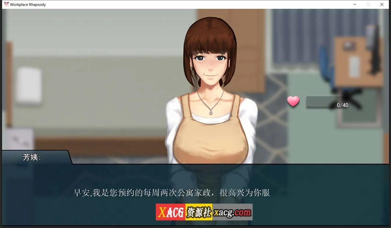 【互动SLG/官中】职场狂想曲 v20220120 Steam官方中文步兵版+DLC+存档【600M】 畅玩游戏 预览第3张-XACG动漫资源社——中文ACG动漫游戏社区 【互动SLG/官中】职场狂想曲 v20220120 Steam官方中文步兵版+DLC+存档【600M】 畅玩游戏 预览第3张