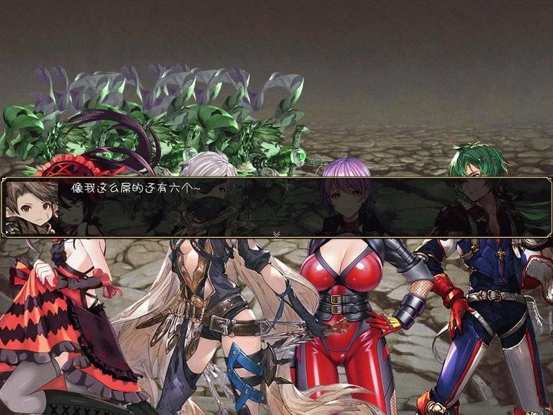【国产大型RPG/中文】黑暗城与冒险者 V45.159 2020新春超级VIP版【丝袜/裤袜控/3.2G】 畅玩游戏 预览第4张