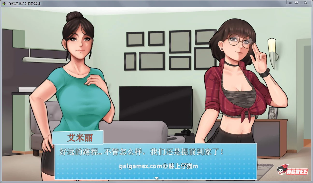 【欧美RPG/汉化/动态】家务 Ver4.1 精修完整汉化版 僵尸生活作者新作【更新/520M】 畅玩游戏 预览第7张-XACG动漫资源社——中文ACG动漫游戏社区 【欧美RPG/汉化/动态】家务 Ver4.1 精修完整汉化版 僵尸生活作者新作【更新/520M】 畅玩游戏 预览第7张