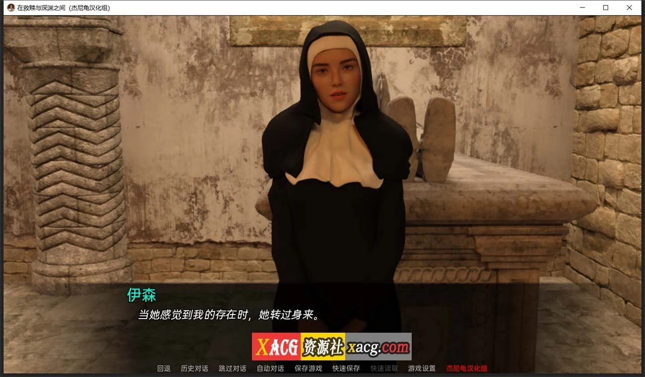 【欧美SLG/汉化/动态】在救赎与深渊之间 CH4 Part1 精翻汉化版【PC+安卓/2.5G】 畅玩游戏 预览第3张