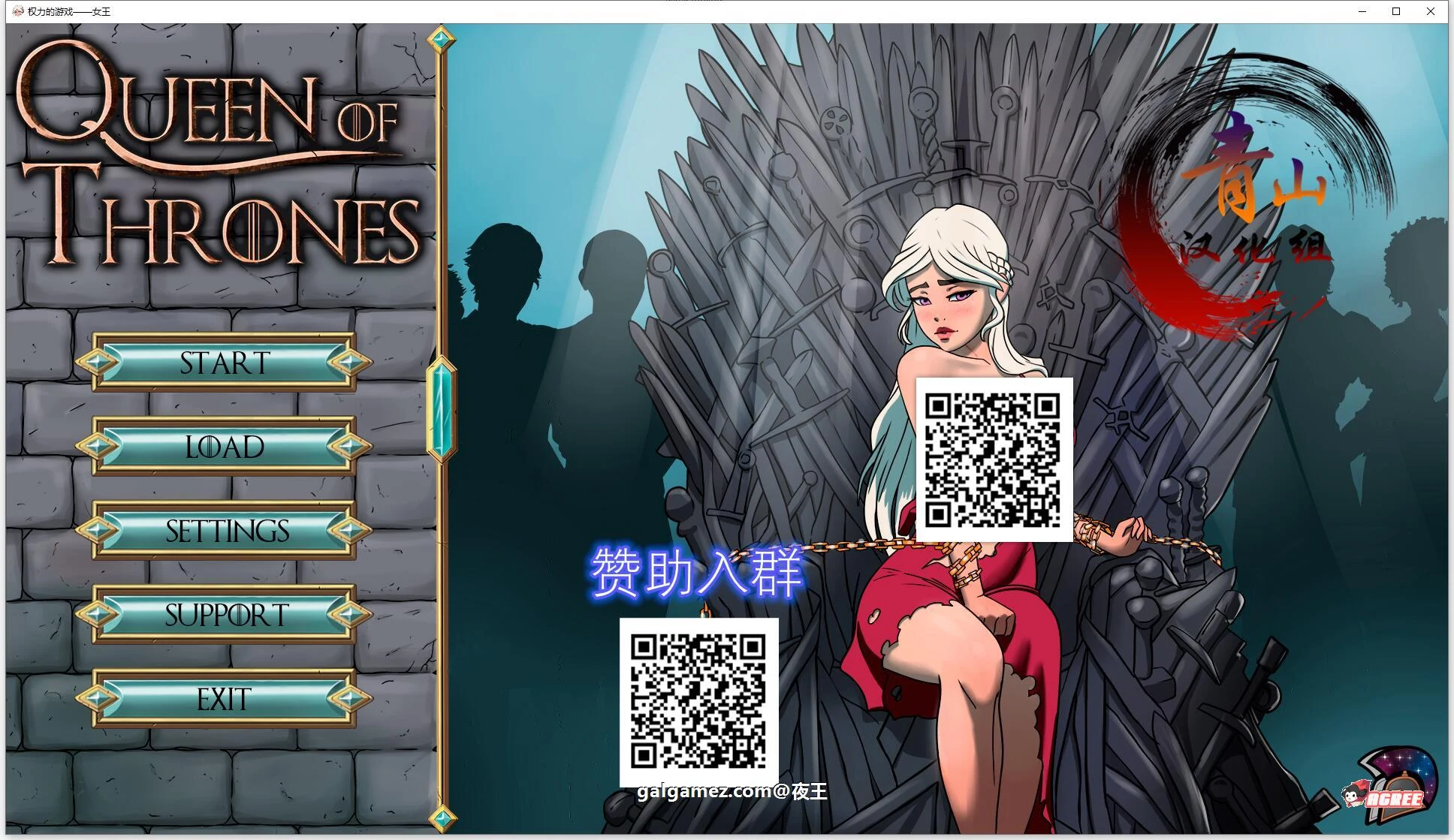 权力的游戏-女王 精翻汉化版 [欧美SLG/2D] 新汉化 (600M)
