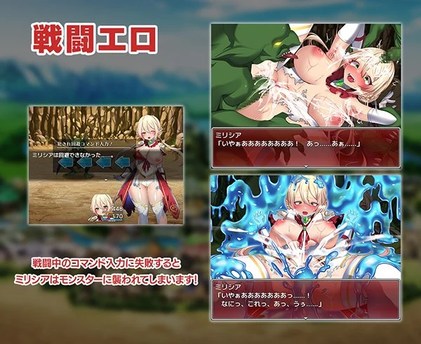 [RPG/PC/官中] 性骑士物语~迫害少女的淫慾贵族~ 官中步兵版 [FM/1G/百度微云]