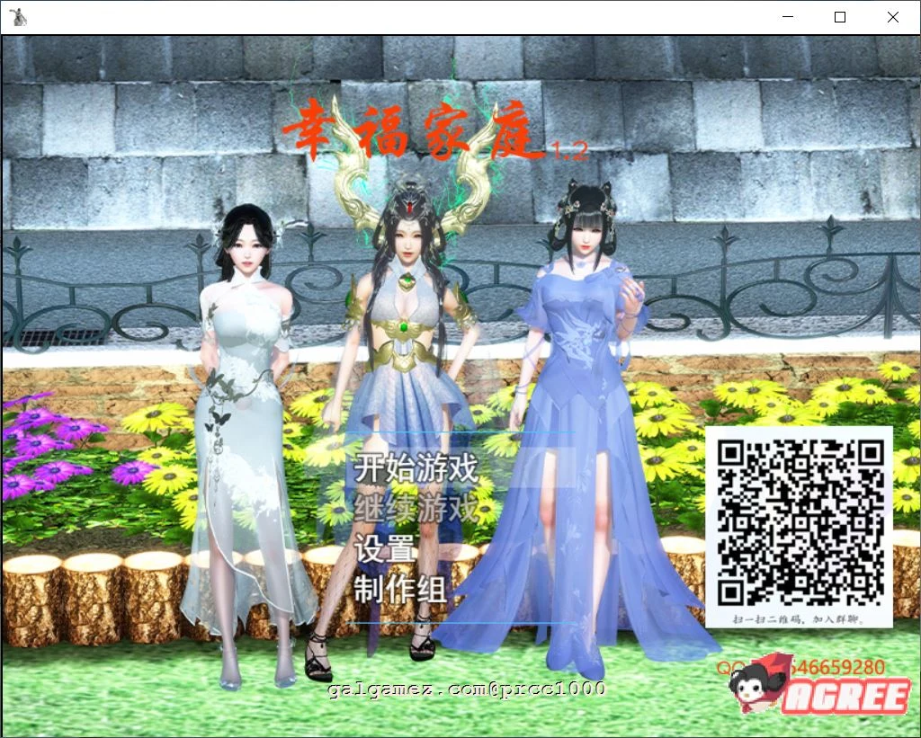 幸福家庭 Ver1.20 官方中文完整版 [国产RPG/中文/全动画] {pc+安卓/8.3G/新CV}