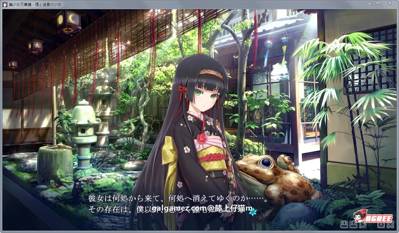【超大作ADV/动态】美少女万华镜5:理与迷宮的少女!正式版+存档+全CG动画【新作/6G】 动漫动画 预览第5张-XACG动漫资源社——中文ACG动漫游戏社区 【超大作ADV/动态】美少女万华镜5:理与迷宮的少女!正式版+存档+全CG动画【新作/6G】 动漫动画 预览第5张