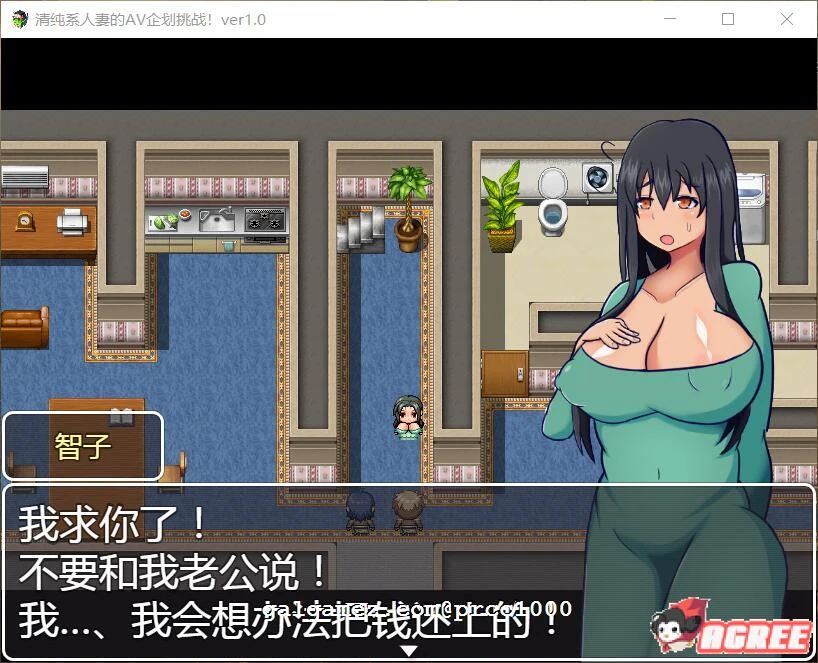 清纯系妻子的艾薇企划挑战~瞒着丈夫的超不伦演出 完整汉化版 [多空/百度] (RPG/汉化/500M)