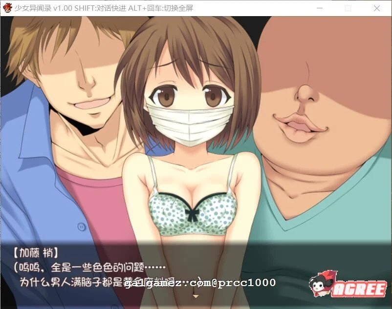 【RPG/官中】少女异闻录 Kozue's Strange Journey STEAM官方中文步兵版+全CG存档【新作/700m】 畅玩游戏 预览第5张-XACG动漫资源社——中文ACG动漫游戏社区 【RPG/官中】少女异闻录 Kozue's Strange Journey STEAM官方中文步兵版+全CG存档【新作/700m】 畅玩游戏 预览第5张