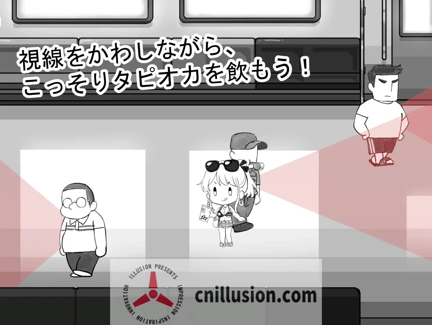 欢迎来到禁止饮食电车 北城捷运纠察队 [SLG/官中/200M] ようこそ飲食禁止電車へ 官方中文版~微云网盘+直链