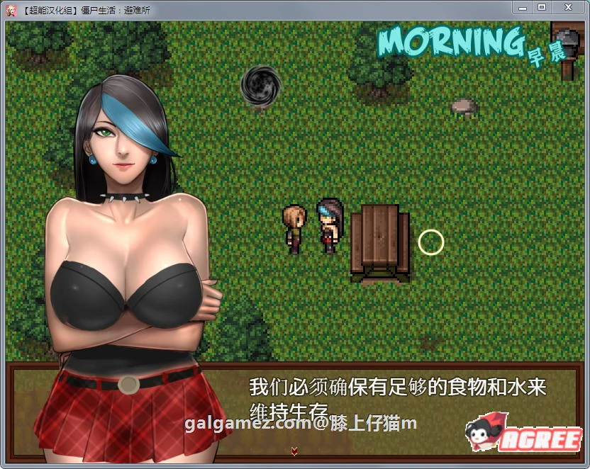 【神作RPG/汉化】僵尸生活2：逃离僵尸岛V1.0.1 精翻汉化完结版+本子CG+存档+攻略【更新/PC+安卓/2.4G】 畅玩游戏 预览第6张