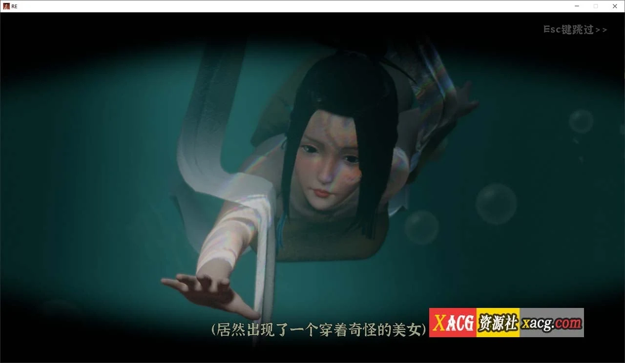 【古风RPG/国产3D/官中】极品采花郎 V1.2 官方中文版【大更新/追加新角色/6G】 畅玩游戏 预览第2张-XACG动漫资源社——中文ACG动漫游戏社区