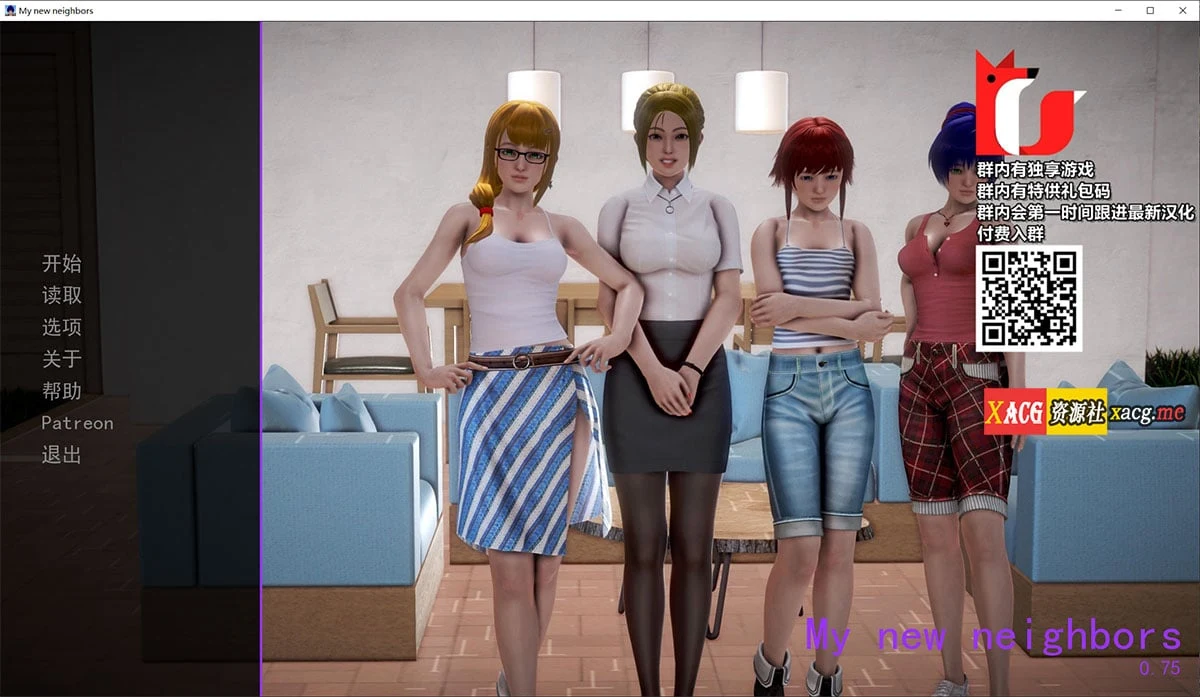 我的新邻居 v0.9 官方英文版 [欧美SLG/动态] /7月更新/ 英文