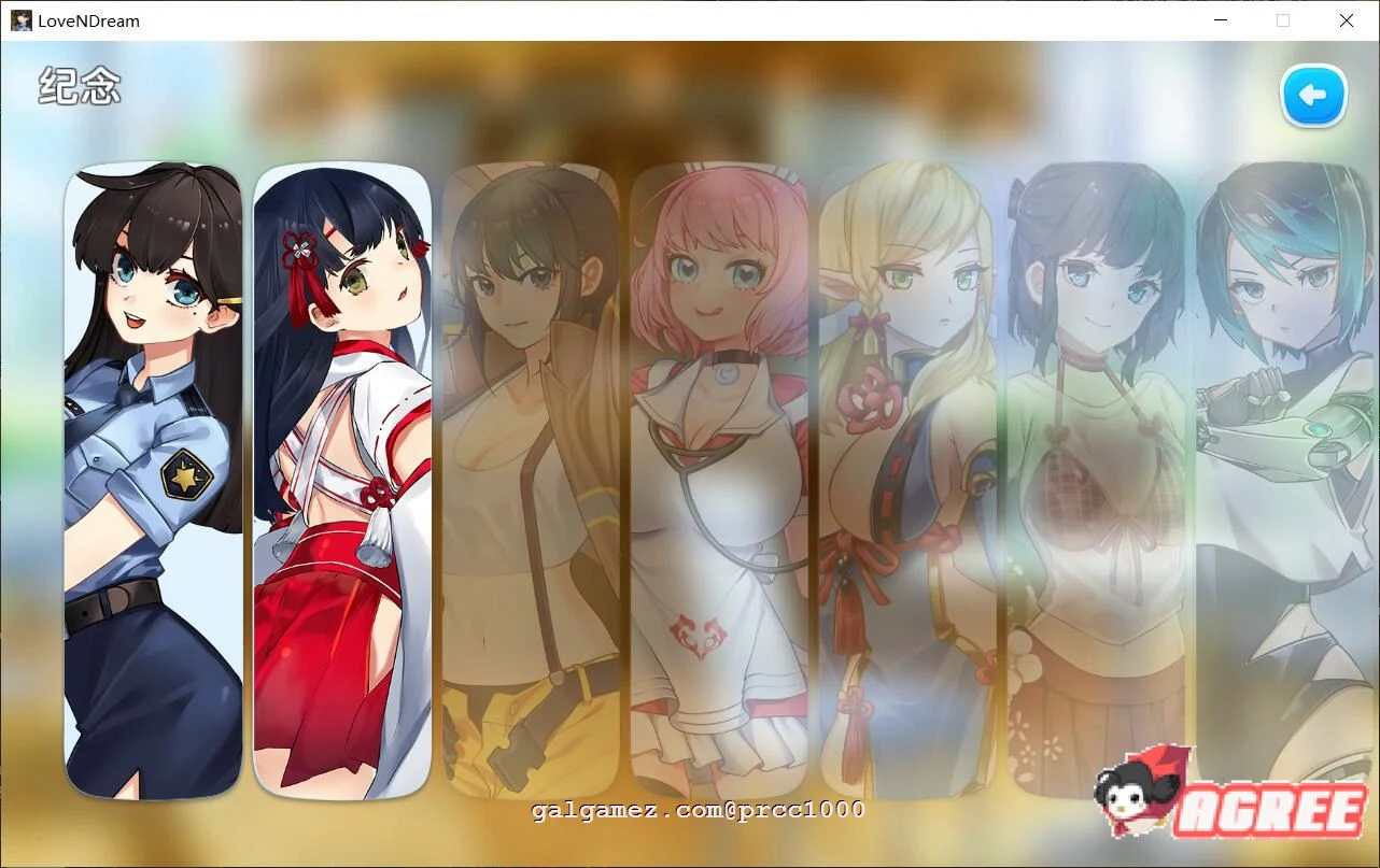 爱与梦Love n Dream 官方中文步兵版 [互动SLG/全动态/新作] 全CV