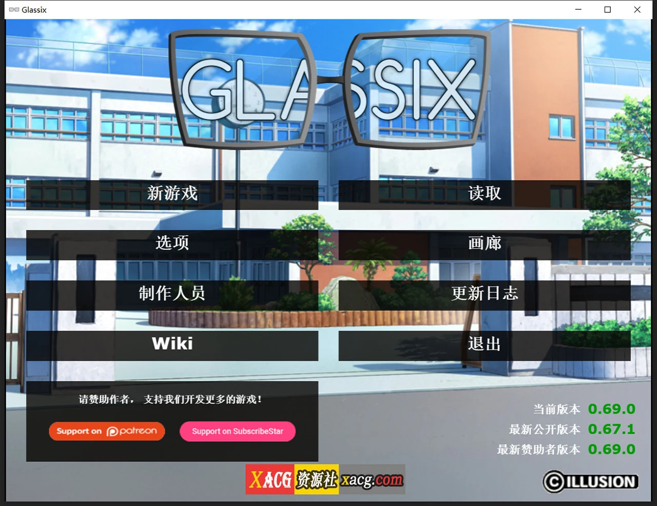 神器眼镜Glassix v0.69.0 [欧美SLG/官方中文/高压作弊版]