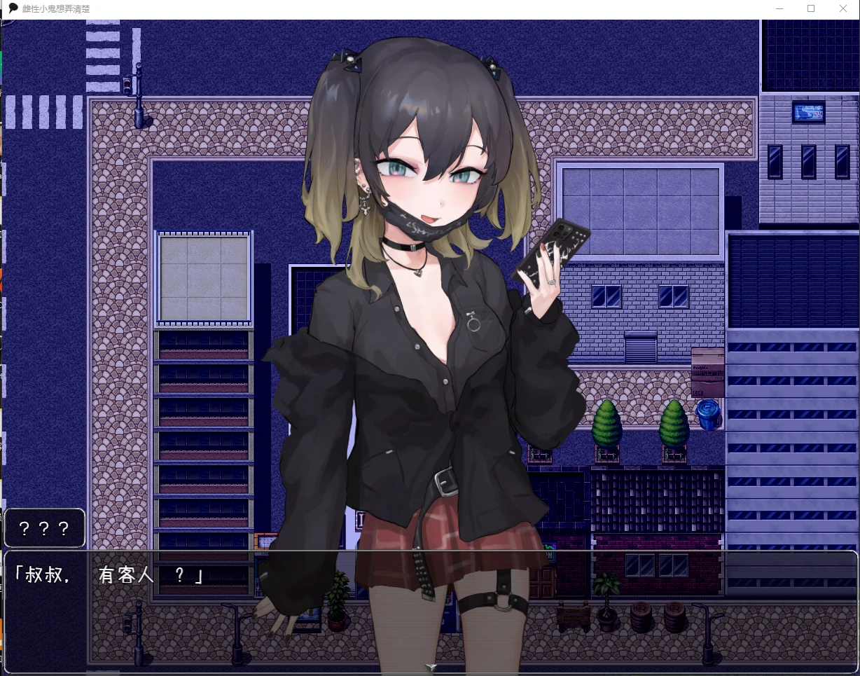 日系RPG汉化动态版 女性小鬼的探索之谜 官方中文 [PC+安卓 1.6G]