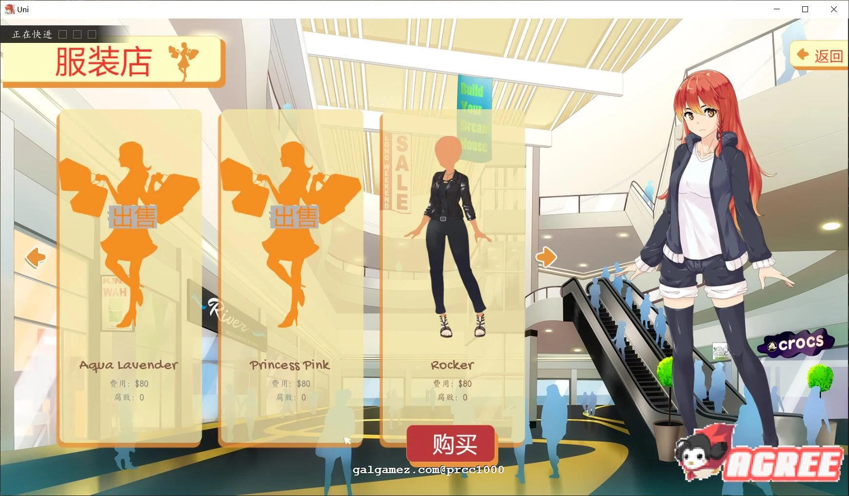 【高自由度SLG/汉化/步兵】大学生活-Uni V0.28.85 精翻汉化作弊版【PC+安卓/1.4G】 畅玩游戏 预览第11张