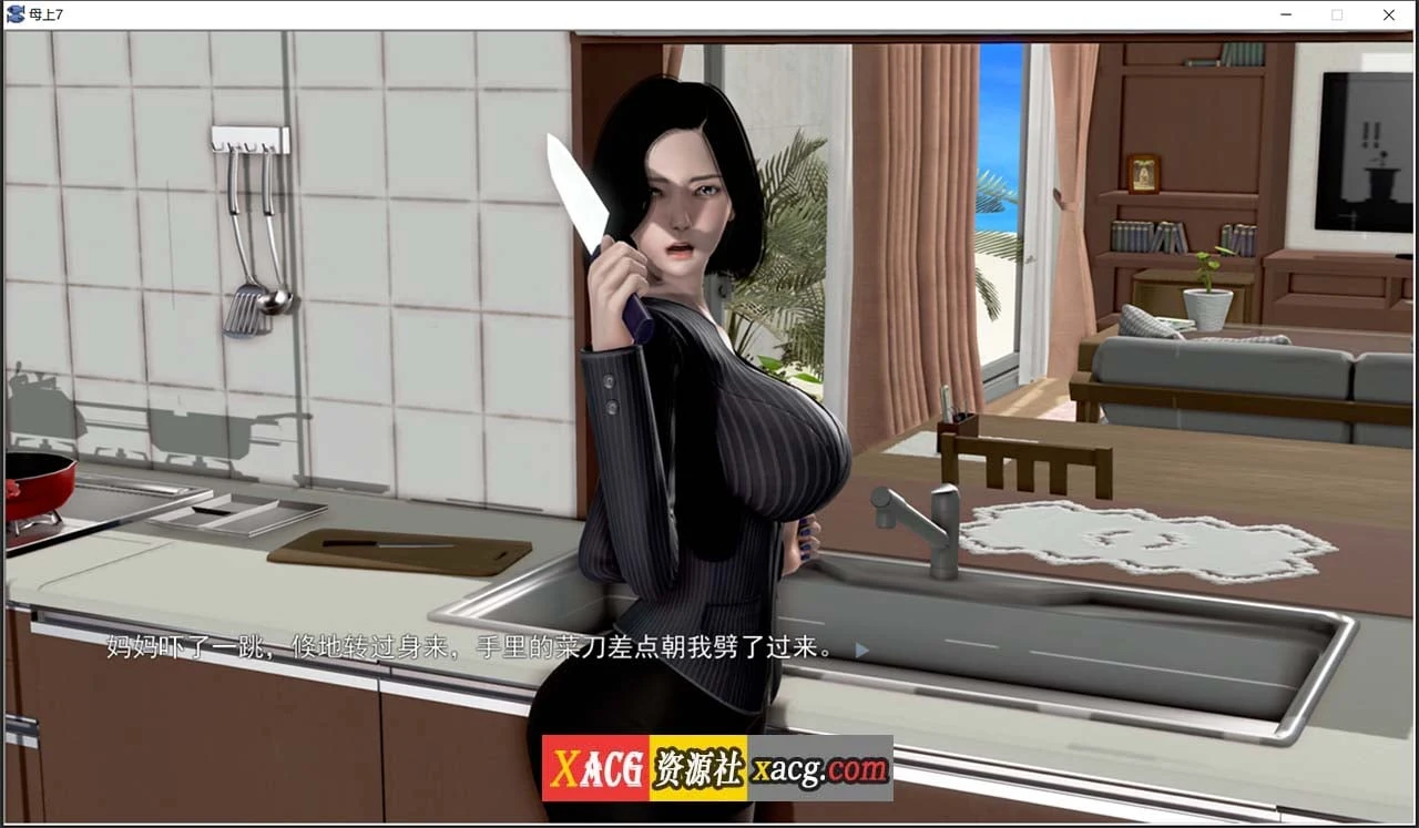 【国产SLG/中文/动态】母上攻略 V6.0 中文版【更新/PC+安卓/1.2G】 畅玩游戏 预览第5张-XACG动漫资源社——中文ACG动漫游戏社区 【国产SLG/中文/动态】母上攻略 V6.0 中文版【更新/PC+安卓/1.2G】 畅玩游戏 预览第5张