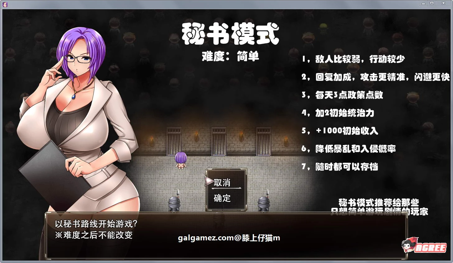 【日式RPG/汉化/动态】 Karryn's Prison 卡琳·监狱长 0.6L 精翻汉化无码版+存档 【新汉化/600M】 畅玩游戏 预览第2张-XACG动漫资源社——中文ACG动漫游戏社区 【日式RPG/汉化/动态】 Karryn's Prison 卡琳·监狱长 0.6L 精翻汉化无码版+存档 【新汉化/600M】 畅玩游戏 预览第2张