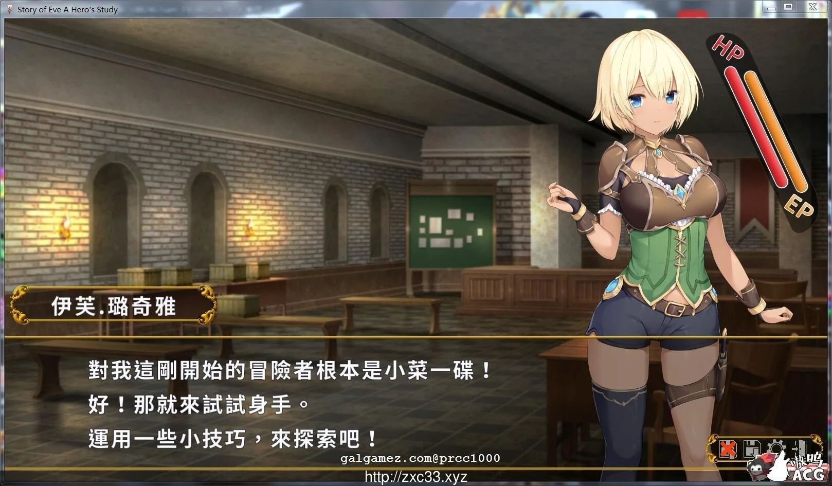【卡牌SLG/中文】伊芙物语 勇者的修行! V1.06DL官方中文版【600M】【更新】 畅玩游戏 预览第5张-XACG动漫资源社——中文ACG动漫游戏社区 【卡牌SLG/中文】伊芙物语 勇者的修行! V1.06DL官方中文版【600M】【更新】 畅玩游戏 预览第5张