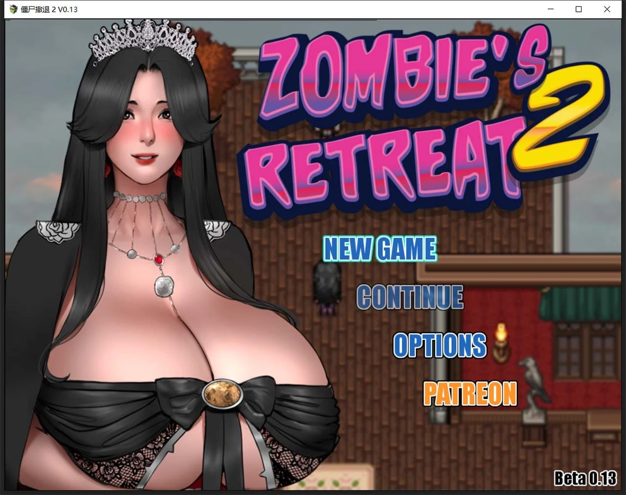 僵尸生活2：进退维艰 V1.35P精翻汉化无敌作弊版（神作RPG/动态/汉化）[1G]