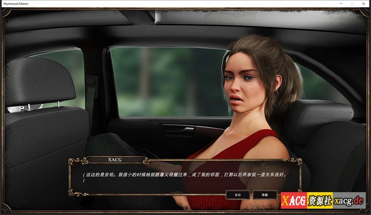 【欧美经营SLG/中文】幽灵庄园 Mystwood Manor v0.9.05b 官方中文版 [$40赞助作弊版]【1.3G】 畅玩游戏 预览第7张