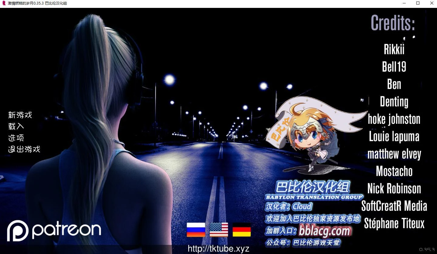 激情燃烧的岁月V0.35.3 完整精翻汉化版