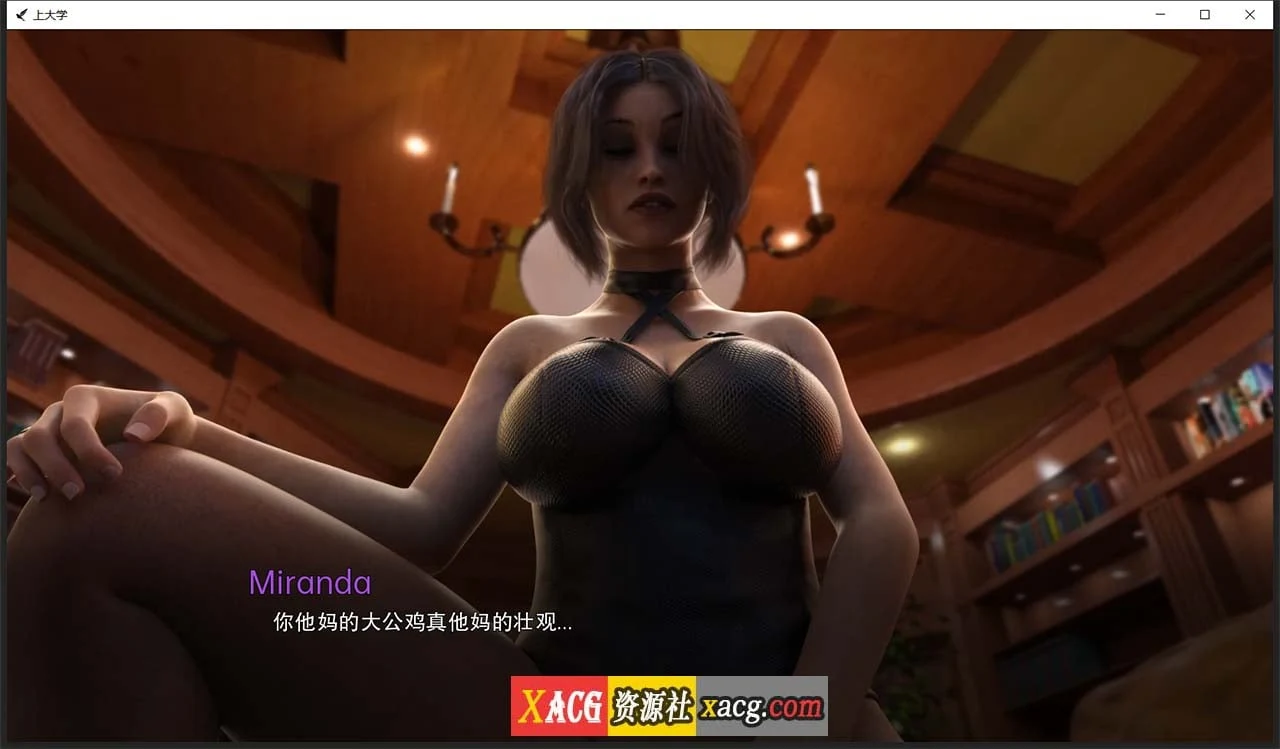 【欧美SLG/汉化/动态】上大学 V0.5.08 汉化版【PC+安卓/2G】 畅玩游戏 预览第2张-XACG动漫资源社——中文ACG动漫游戏社区 【欧美SLG/汉化/动态】上大学 V0.5.08 汉化版【PC+安卓/2G】 畅玩游戏 预览第2张