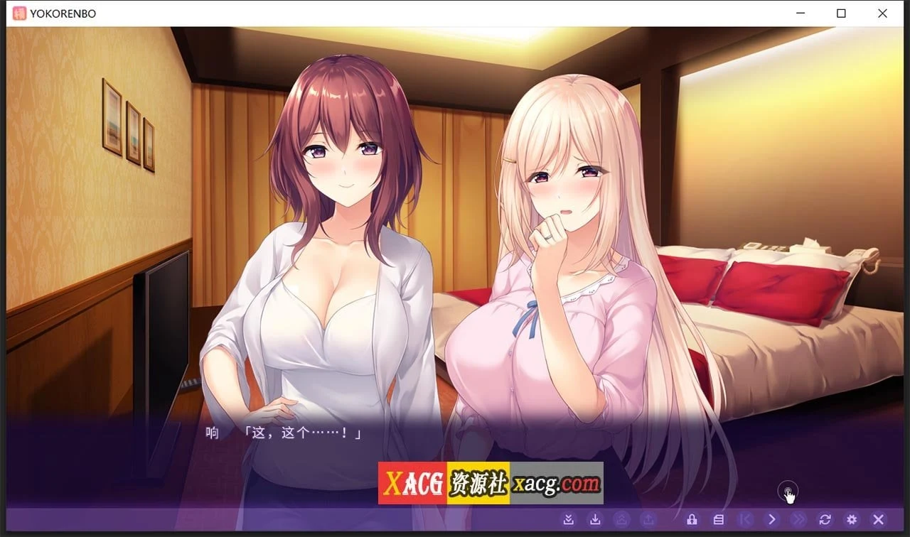 横恋慕-已婚的秘事 YOKORENBO DL官方中文版+全CG存档 [新作/750M] (日系ADV/中文/全CV)