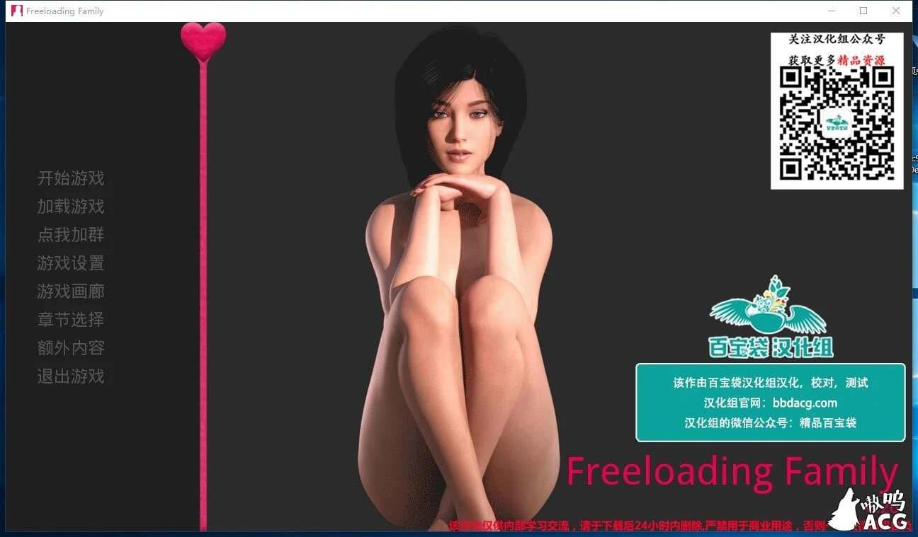 特别家庭 v0.28 精翻汉化版+CG [PC+安卓/3.8G] 更新于10月28