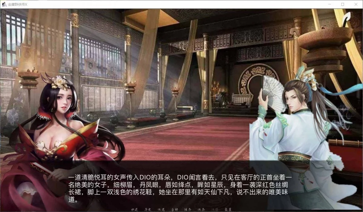 【武侠SLG/中文/动态国语CV】金庸群侠传X:Renpy重制中文版 V0.65【更新/5G】 畅玩游戏 预览第3张-XACG动漫资源社——中文ACG动漫游戏社区 【武侠SLG/中文/动态国语CV】金庸群侠传X:Renpy重制中文版 V0.65【更新/5G】 畅玩游戏 预览第3张