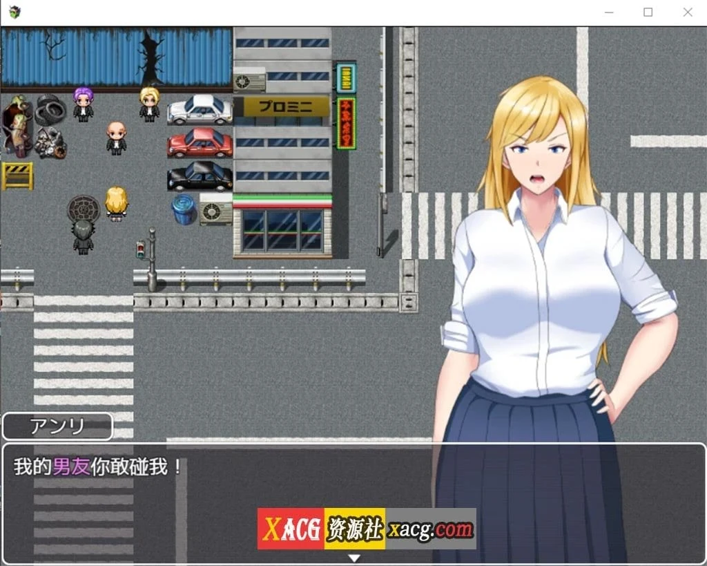 日系RPG汉化版 叛逆少女亨利穿上JK制服 [PC+安卓/1.7G]