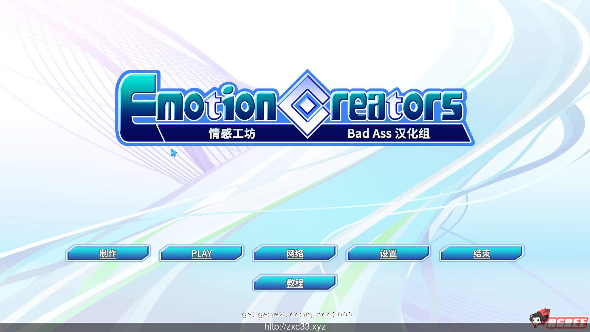 情感工坊V1.17整合汉化版 [3D创造/汉化/可联网] 付服务器+全MOD