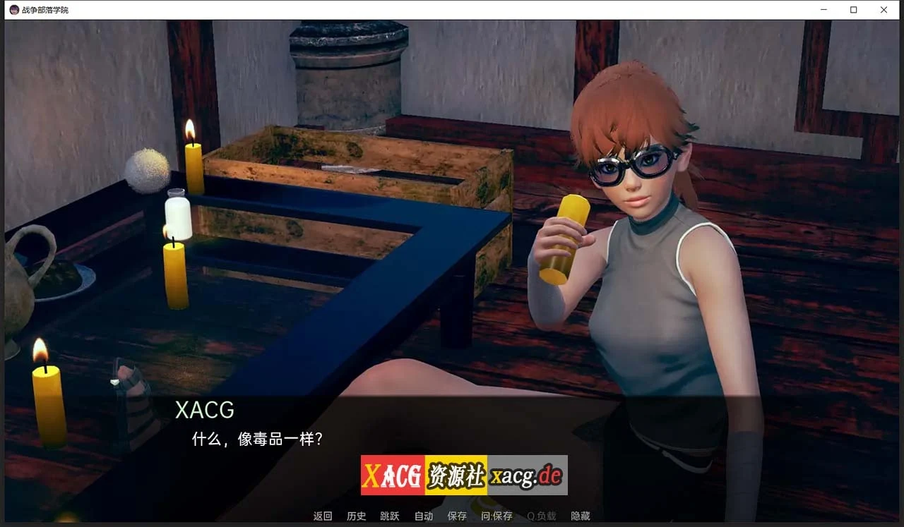 【后宫沙盒/汉化/动态】战争部落学院 V1.4.2 汉化版【PC+安卓/4G】 畅玩游戏 预览第13张-XACG动漫资源社——中文ACG动漫游戏社区 【后宫沙盒/汉化/动态】战争部落学院 V1.4.2 汉化版【PC+安卓/4G】 畅玩游戏 预览第13张