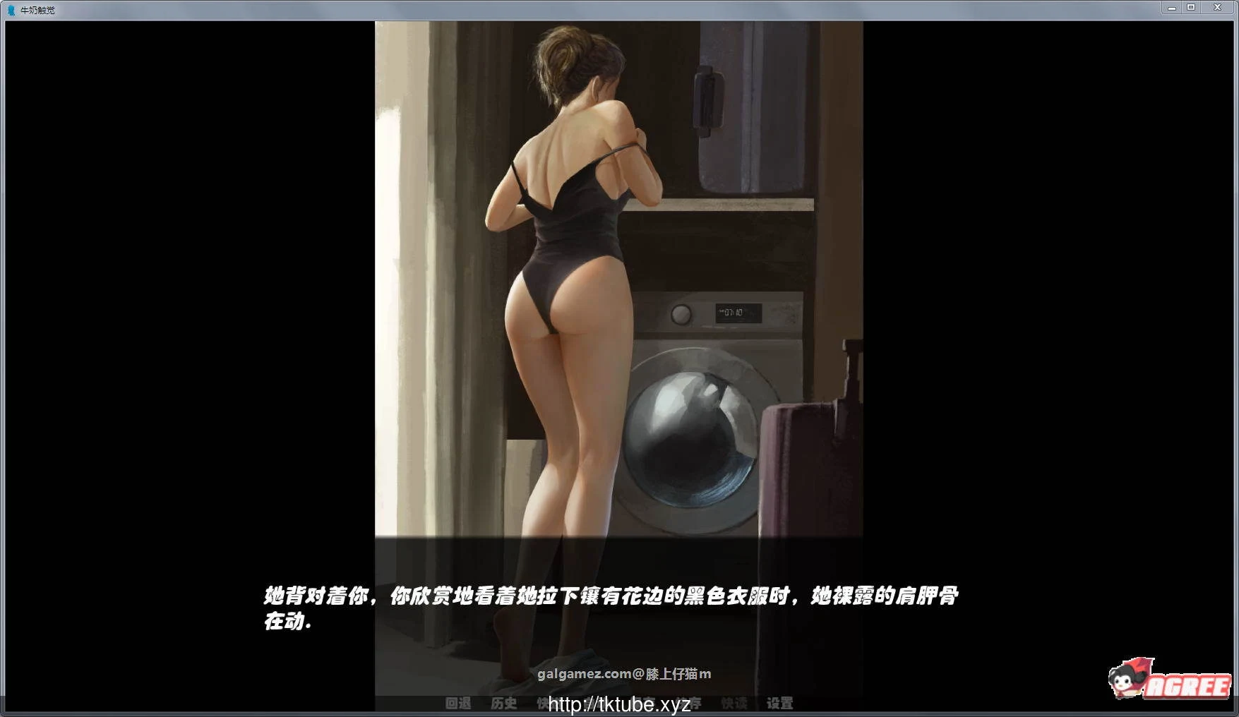 【欧美SLG/汉化/动态】牛奶触觉 V1.2精翻汉化版+CG 【3G】 畅玩游戏 预览第3张-XACG动漫资源社——中文ACG动漫游戏社区 【欧美SLG/汉化/动态】牛奶触觉 V1.2精翻汉化版+CG 【3G】 畅玩游戏 预览第3张