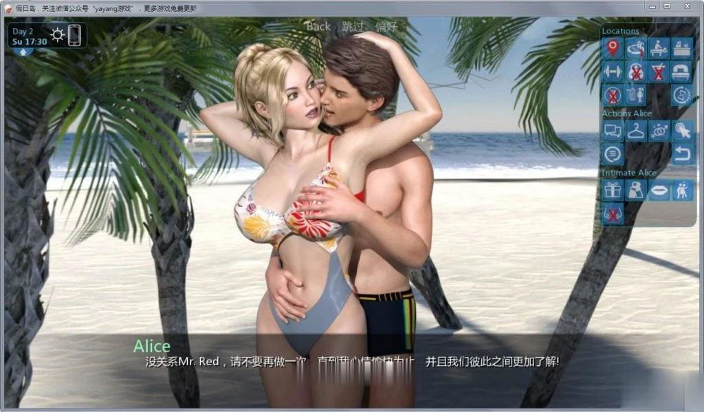 【大后宫SLG/全动态/英文】梦幻假日岛 v0.3.0.1 官方英文版【PC+安卓/4G】 畅玩游戏 预览第12张-XACG动漫资源社——中文ACG动漫游戏社区