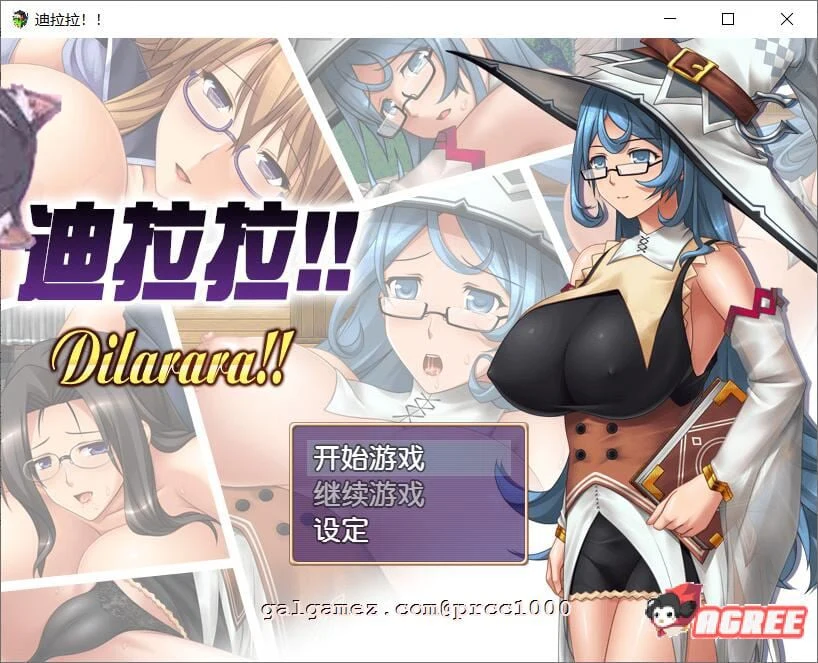 迪拉拉!! Dilarara!! 恶堕RPG汉化版 [SSTM眼镜娘完整汉化] /350M/新作