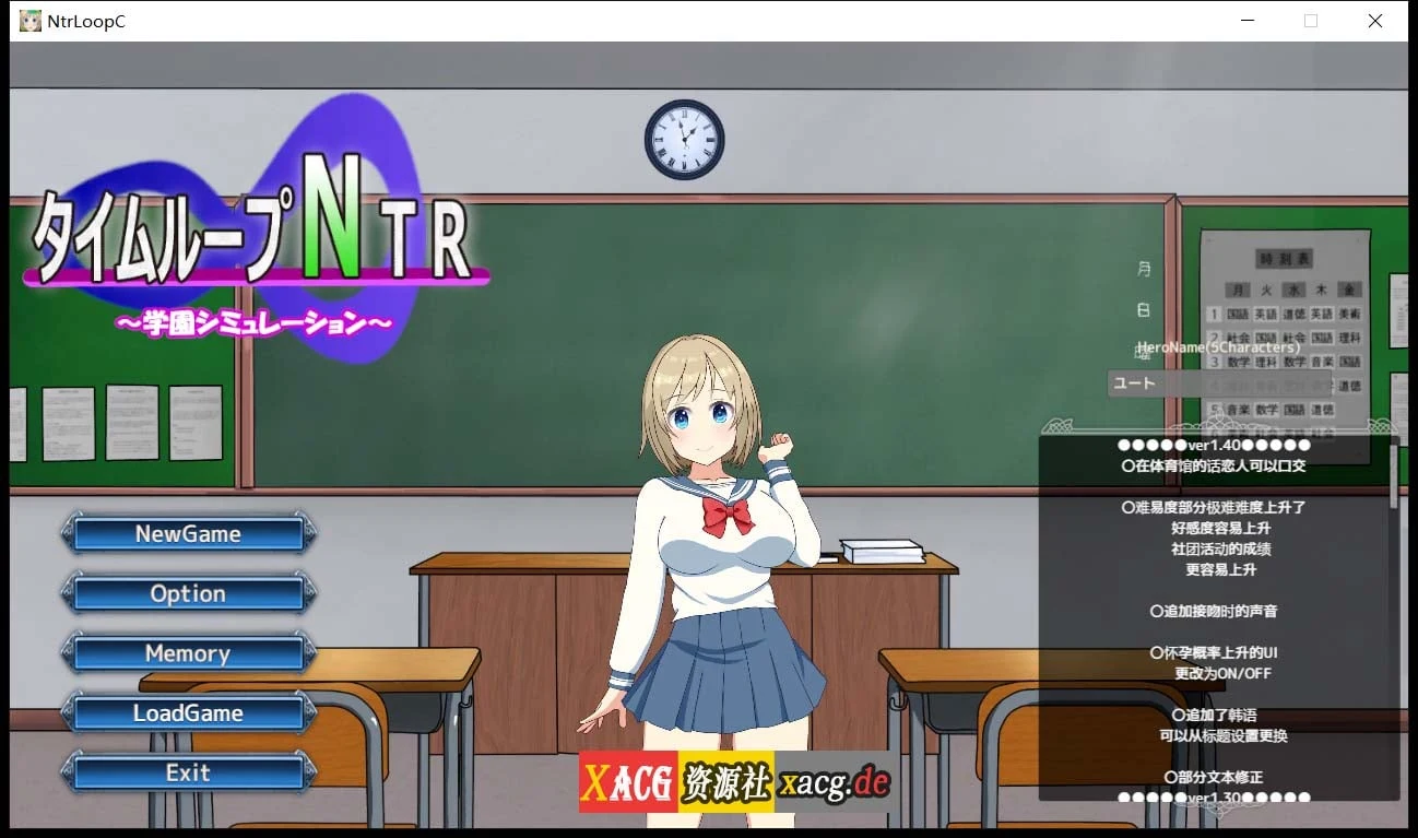 情感循环NtrLoopC V1.4 官中动态SLG【7月更新/2.17G】