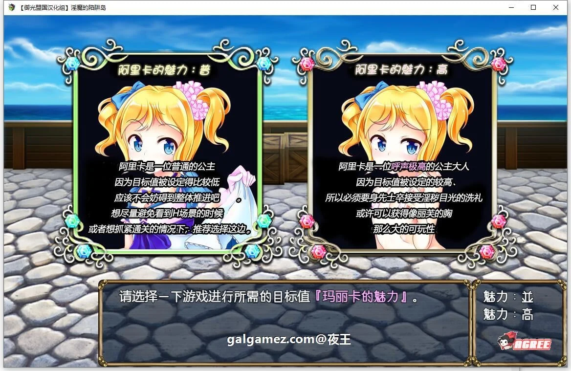 【大作RPG/汉化】守护骑士丽芙与淫魔的陷阱之岛 御光精翻版【新汉化/PC+安卓/2.6G】 畅玩游戏 预览第8张-XACG动漫资源社——中文ACG动漫游戏社区 【大作RPG/汉化】守护骑士丽芙与淫魔的陷阱之岛 御光精翻版【新汉化/PC+安卓/2.6G】 畅玩游戏 预览第8张
