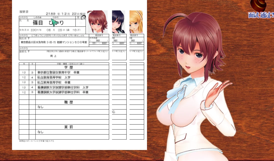 3D汉化SLG全动态 身体契約書 中文版 [自由互动型] 2.18G