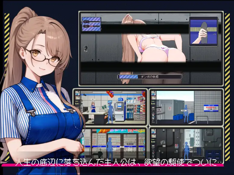 [SLG/PC/官中] 清洁工传奇 清掃員伝説 Ver1.01 官方中文版 [FM/1G/百度微云]