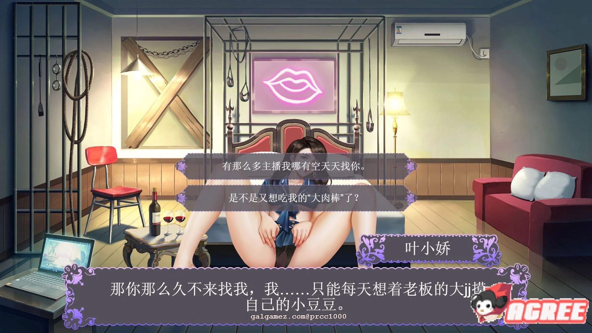 【经营SLG/中文/全动态】直播帝国-Live Empire STEAM官方中文步兵版【新作/CV/500M】 畅玩游戏 预览第5张-XACG动漫资源社——中文ACG动漫游戏社区 【经营SLG/中文/全动态】直播帝国-Live Empire STEAM官方中文步兵版【新作/CV/500M】 畅玩游戏 预览第5张