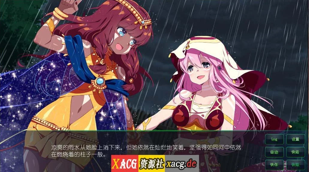 【ADV/中文】樱花森林女孩2 STEAM官方中文步兵版【500M】 畅玩游戏 预览第1张-XACG动漫资源社——中文ACG动漫游戏社区 【ADV/中文】樱花森林女孩2 STEAM官方中文步兵版【500M】 畅玩游戏 预览第1张