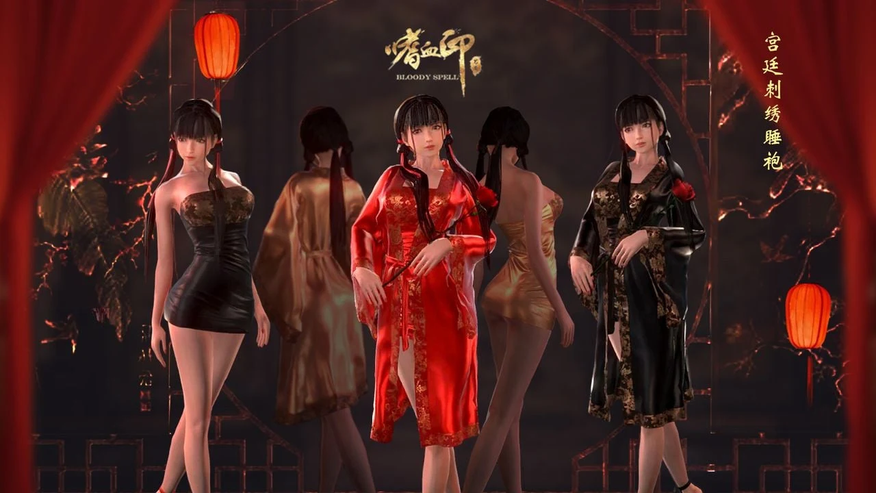 嗜血印 Bloody Spell 官方中文全DLC完整版 [大作ACT/中文配音/20G] 完整版