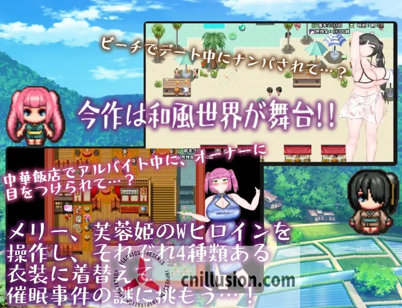 【和风丰满情感活剧】AI版汉化～メリー・ライラプスに、弱点はないっ!!（RPG/微云网盘直链/2.8G）[超赞]