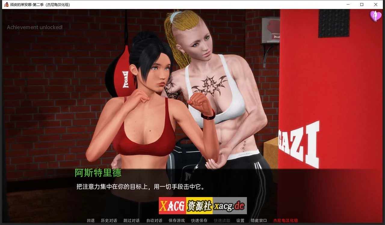 【国风SLG/汉化/动态】顽皮的莱安娜 Naughty Lyanna S2v0.05精翻汉化版 【PC+安卓/7G】 畅玩游戏 预览第8张-XACG动漫资源社——中文ACG动漫游戏社区 【国风SLG/汉化/动态】顽皮的莱安娜 Naughty Lyanna S2v0.05精翻汉化版 【PC+安卓/7G】 畅玩游戏 预览第8张