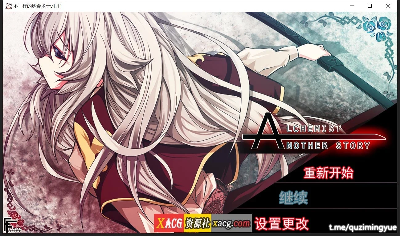 【大作RPG/汉化/日系】不一样的炼金术师 V1.11 精翻汉化版【1.5G】 畅玩游戏 预览第1张-XACG动漫资源社——中文ACG动漫游戏社区 【大作RPG/汉化/日系】不一样的炼金术师 V1.11 精翻汉化版【1.5G】 畅玩游戏 预览第1张