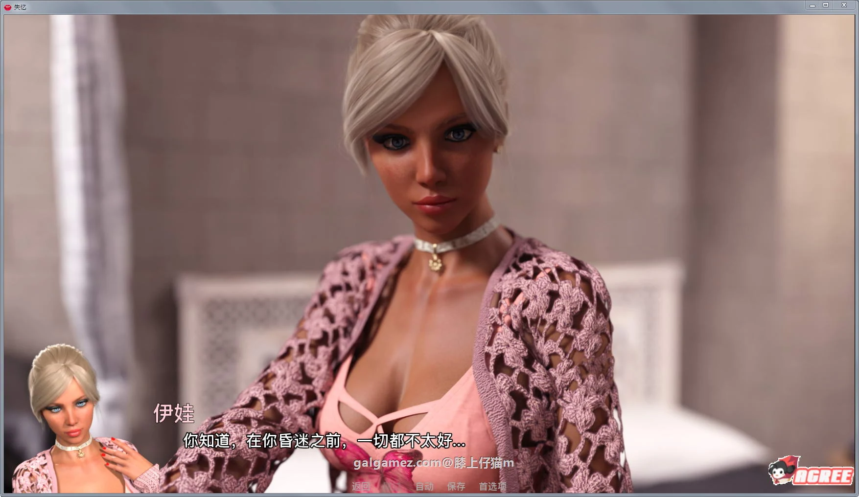 【欧美SLG/汉化/动态】失忆 V4.0a 精翻汉化版★幸运儿马克新作【PC+安卓/12月更新/5G】 畅玩游戏 预览第13张