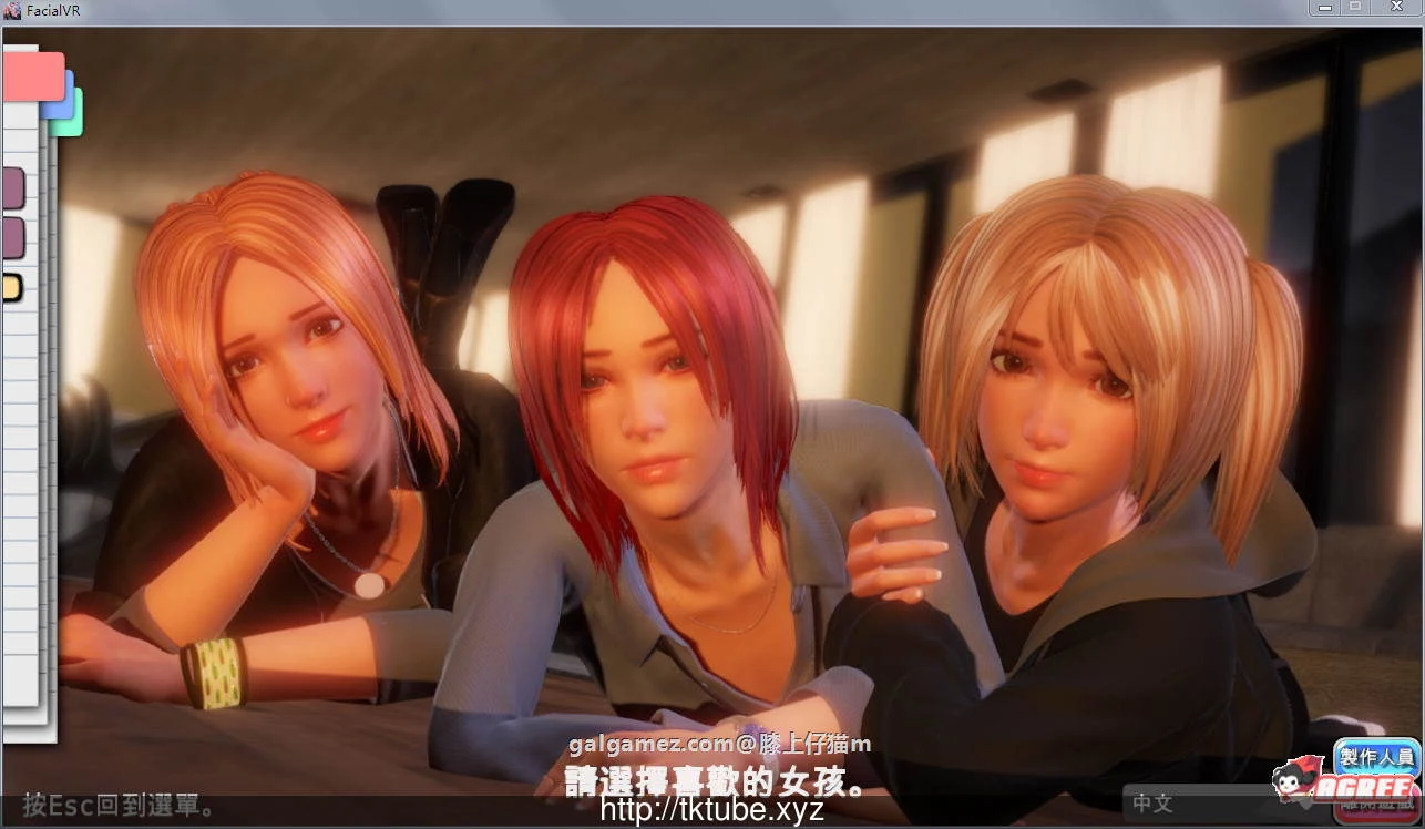 完美恋人 PerfectLover 中文步兵破解版 [2G] {3D互动/中文/全动态}