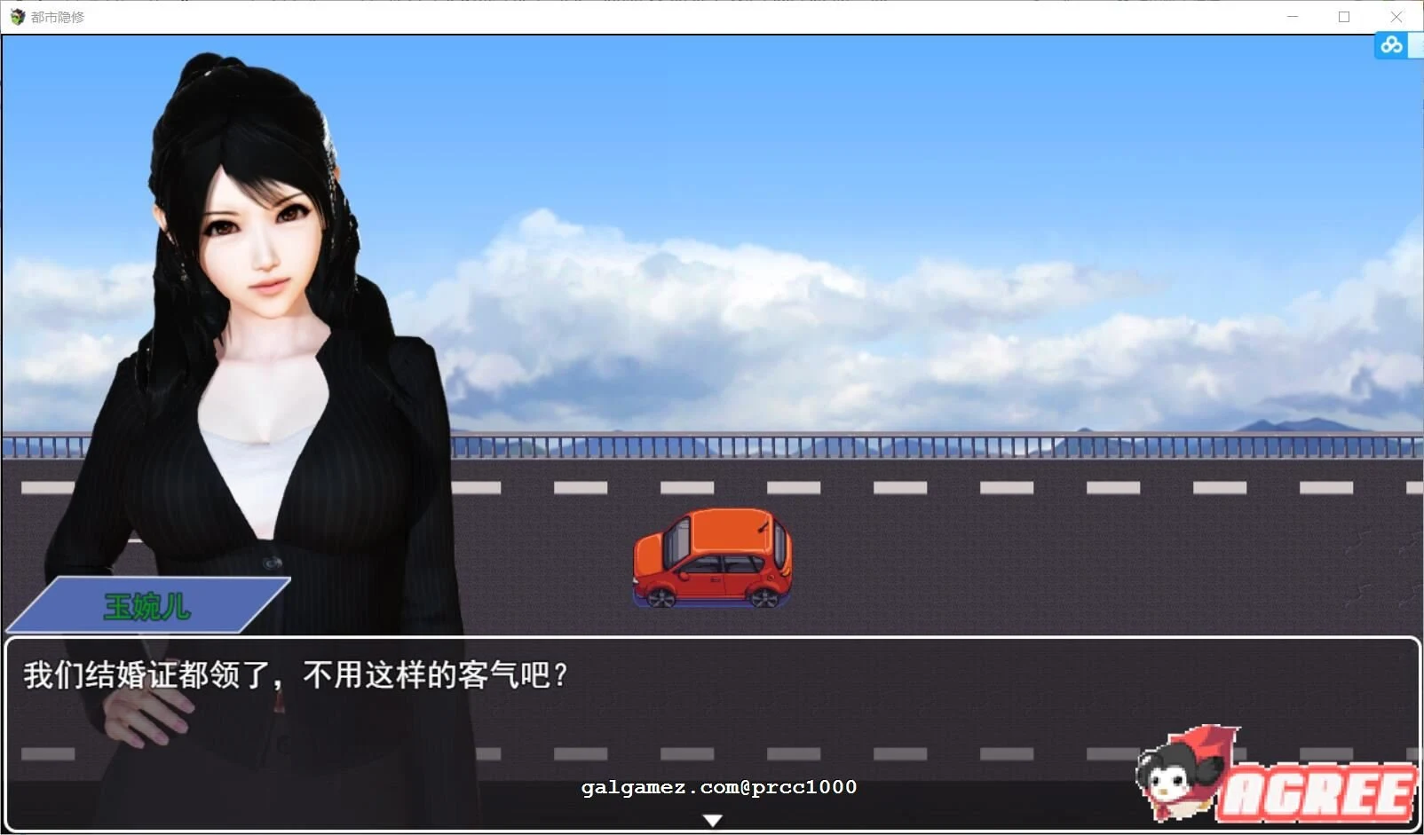 【国产PRG/中文/动态】都市隐修 V1.0 中文步兵无敌作弊版+攻略【大更新/PC+安卓/8G】 畅玩游戏 预览第2张-XACG动漫资源社——中文ACG动漫游戏社区 【国产PRG/中文/动态】都市隐修 V1.0 中文步兵无敌作弊版+攻略【大更新/PC+安卓/8G】 畅玩游戏 预览第2张